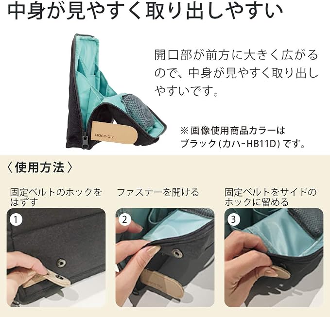 KOKUYO Bag in Bag Tool Pen-Stand Haco-Biz (Brown)