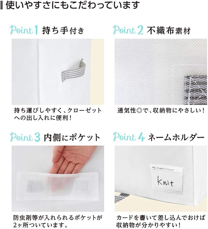 Towa Sangyo 85693 Storage Box, MSC Over The Shelf, Multi Storage, Closet, for Clothes and Small Items, White