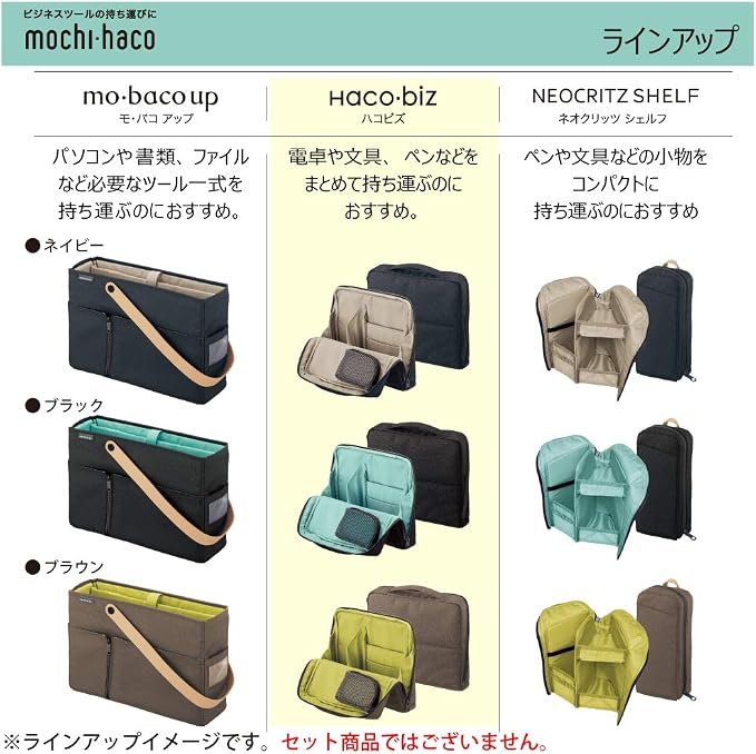 KOKUYO Bag in Bag Tool Pen-Stand Haco-Biz (Brown)