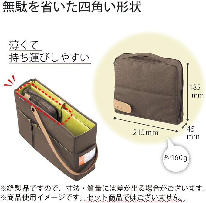 KOKUYO Bag in Bag Tool Pen-Stand Haco-Biz (Brown)
