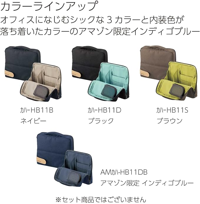 KOKUYO Bag in Bag Tool Pen-Stand Haco-Biz (Brown)