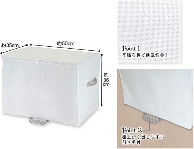 Towa Sangyo 85696 Storage Bag, MSC Basic, Closet, White, M