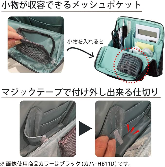 KOKUYO Bag in Bag Tool Pen-Stand Haco-Biz (Brown)