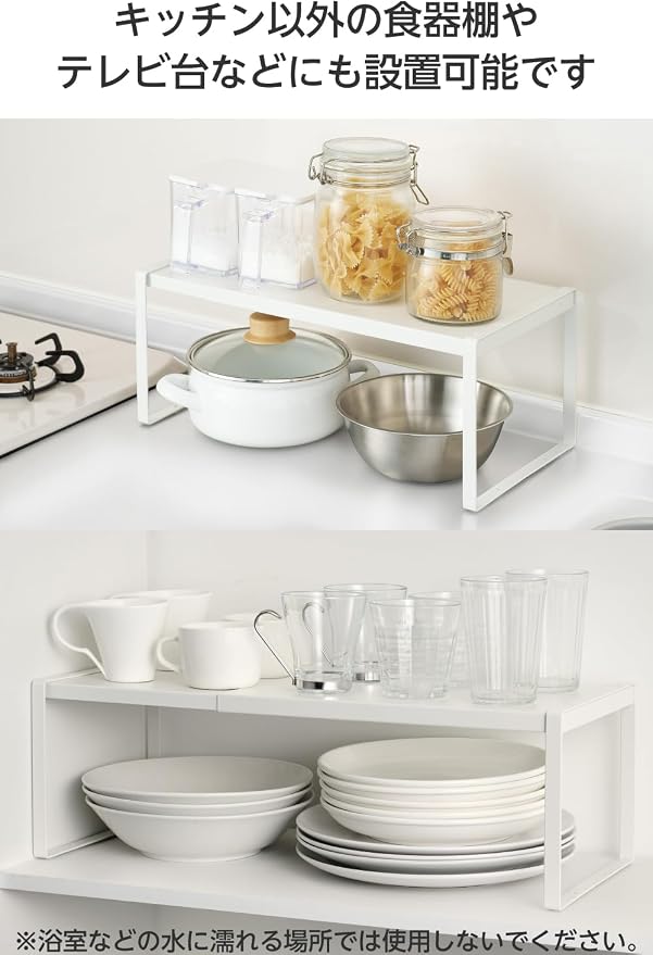 Elecom KAWSTRCPTAWH Extendable Storage Rack, 14.0-24.0 x 24.0 x 7.1 inches (35.5-61 x 22 x 18 cm), Top Plate Stopper, 2 Tiers, Can Be Combined, Under the Sink Extendable, Kitchen Storage, Living
