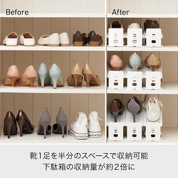 Like It Shoe Storage, Space Saving, Double Storage Capacity, Adjustable Height, Set of 20, Approx. Width 3.9 x Depth 10.7 x Height 3.9 - 7.3 inches (10 x 27.2 x 10 - 18.5 cm), White, Made in Japan, Sneaker Storage, Unisex