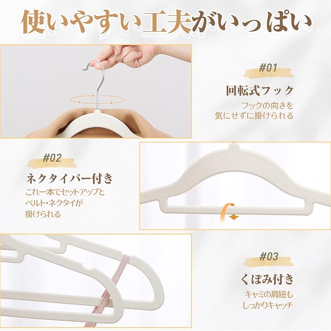 Titiroba 22AB038 Non-Slip Heavy Duty Hanger, Set of 30, Velvet, Ivory