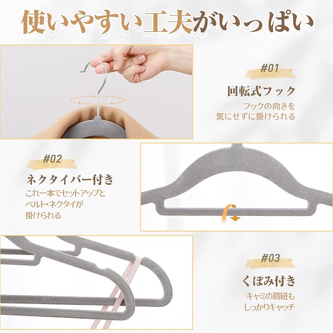 TITIROBA 22AB036 Hangers, Non-Slip, Anti-Crack, Velvet, Set of 100, Gray