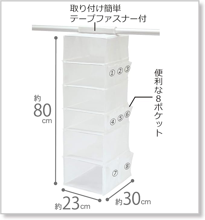 Towa Sangyo 85695 MSC Storage Rack, 6 Tiers, Hanging Storage, Closet, White, for Clothes and Accessories