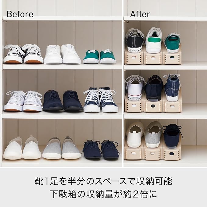LIKE-IT Shoe Storage, Space Saving, Double Storage Capacity, Slim, 2P, Width 3.1 x Depth 10.2 x Height 5.3 inches (8 x 26 x 13.5 cm), Brown, Made in Japan, Sneakers Storage, Unisex