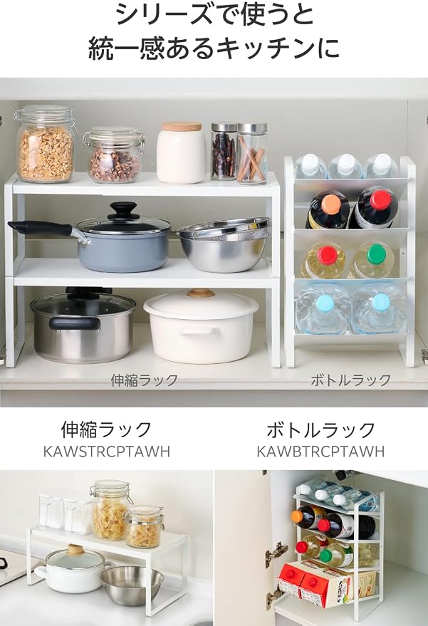 Elecom KAWSTRCPTAWH Extendable Storage Rack, 14.0-24.0 x 24.0 x 7.1 inches (35.5-61 x 22 x 18 cm), Top Plate Stopper, 2 Tiers, Can Be Combined, Under the Sink Extendable, Kitchen Storage, Living
