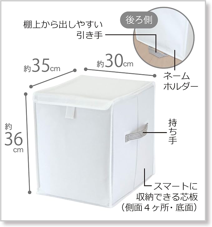 Towa Sangyo 85693 Storage Box, MSC Over The Shelf, Multi Storage, Closet, for Clothes and Small Items, White