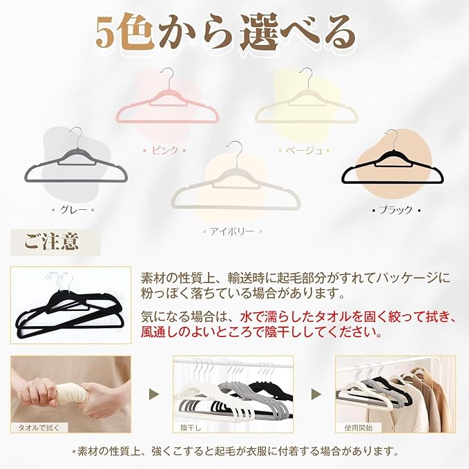 TITIROBA 22AB036 Hangers, Non-Slip, Anti-Crack, Velvet, Set of 100, Gray