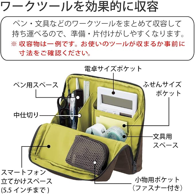 KOKUYO Bag in Bag Tool Pen-Stand Haco-Biz (Brown)