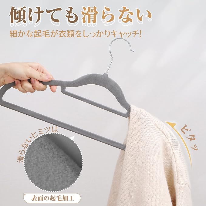 TITIROBA 22AB036 Hangers, Non-Slip, Anti-Crack, Velvet, Set of 100, Gray