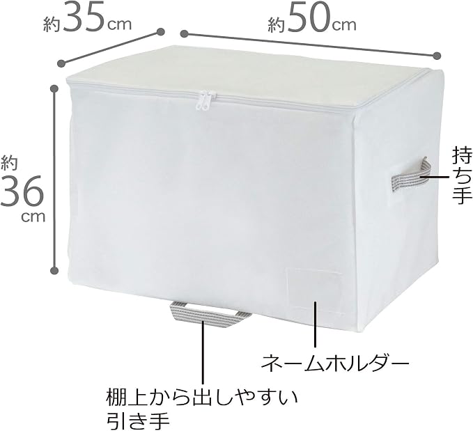 Towa Sangyo 85696 Storage Bag, MSC Basic, Closet, White, M