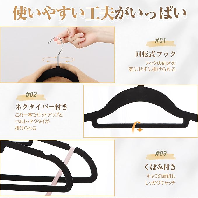 Titiroba 22AB042 Hangers, Non-Slip, Non-Slip, Non-Slip, Velvet, Set of 30, Black