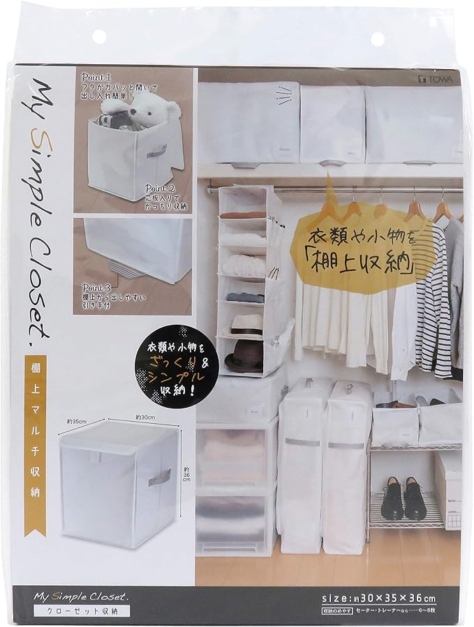 Towa Sangyo 85693 Storage Box, MSC Over The Shelf, Multi Storage, Closet, for Clothes and Small Items, White