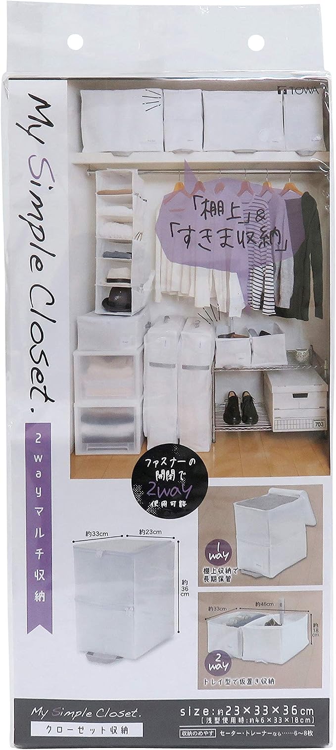 Towa Sangyo 85694 MSC 2-Way Storage Bag, Closet, For Clothes and Accessories, White, 16.1 x 7.1 x 2.0 inches (41 x 18 x 5 cm)
