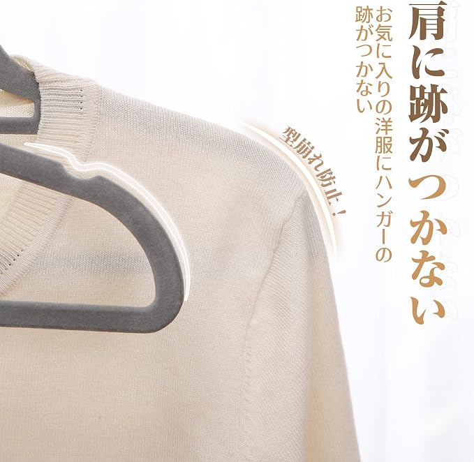 TITIROBA 22AB036 Hangers, Non-Slip, Anti-Crack, Velvet, Set of 100, Gray